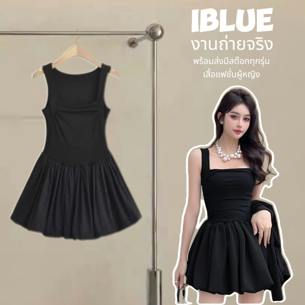 iBlue🦕พร้อมส่ง🌼เดรสสั้น เครสดำ ชุดกระโปรง เดรสรัดรูป Y2Kทรงพองๆ เซ็กซี่ ชุดเจ้าหญิง ใส่แล้วดูผอม ชุดไปเที่ยว ชุดออกงาน