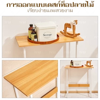 TiTa โต๊ะข้าง โต๊ะเด็ก โซฟาข้างเตียง 60/80cm กว้างเพียง ขาเหล็กเกรดพรีเมียม สามารถวางในช่องว่างแคบๆ