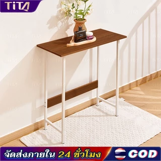TiTa โต๊ะข้าง โต๊ะเด็ก โซฟาข้างเตียง 60/80cm กว้างเพียง ขาเหล็กเกรดพรีเมียม สามารถวางในช่องว่างแคบๆ
