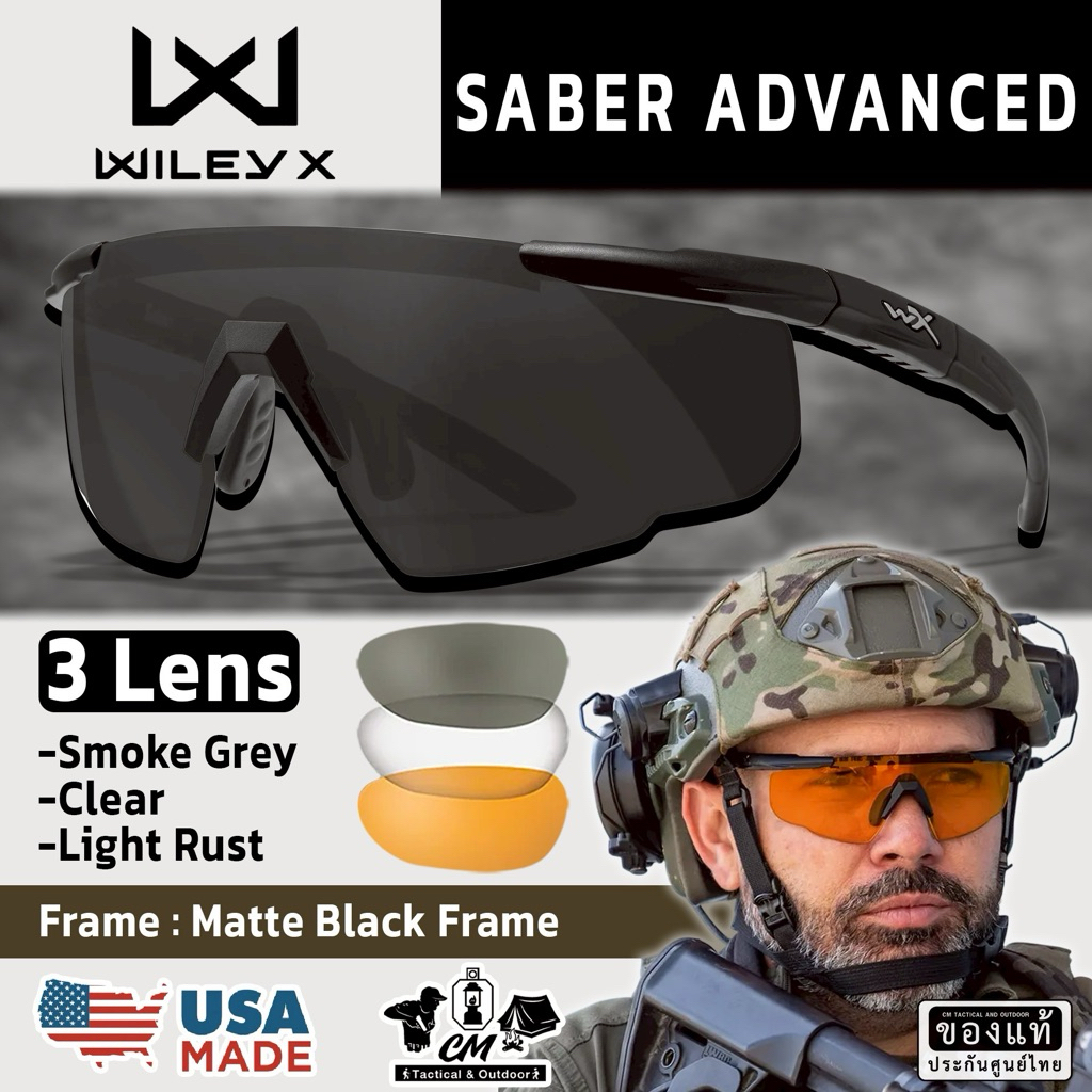 แว่นตากันสะเก็ด Wiley X Saber Advance  ของแท้ รับประกันเลนส์ลอกตลอดอายุการใช้งาน/รับประกันที่ผิดพลาดจากการผลิต 1 ปี