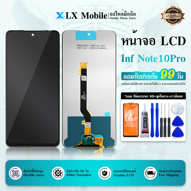 หน้าจอ infinix Note 11 Lcd อะไหล่ อะไหล่มือถือ LCD จอพร้อมทัชสกรีน infinix Note11 แถมไขควง