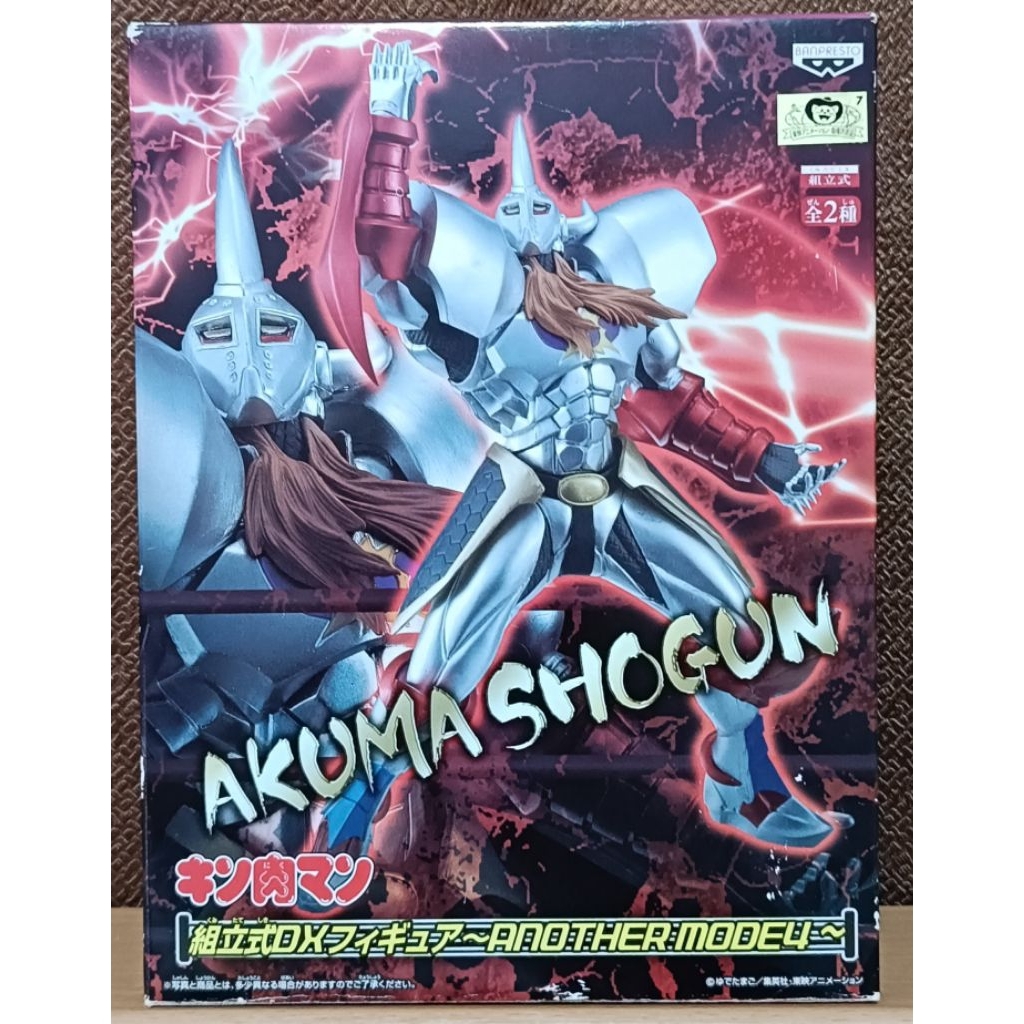 KINNIKUMAN AKUMA SHOGUN