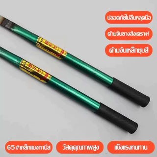 เคียวแมงกานีส เคียวเหล็กแมงกานีส เคียวเกี่ยวหญ้า เคียวเกี่ยวข้าว มีดถางหญ้า มีดแมงกานีส พร้า เคียว คียวตัดกิ่งไม้