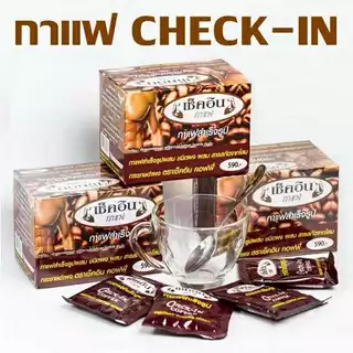 กาแฟเช็คอิน Check-in Coffee ของแท้100% บรรจุ 10ซอง (1 กล่อง) กาแฟ เช็คอิน กาแฟสำหรับท่านชาย ผสมสารสกัดโสม กระชายดำ