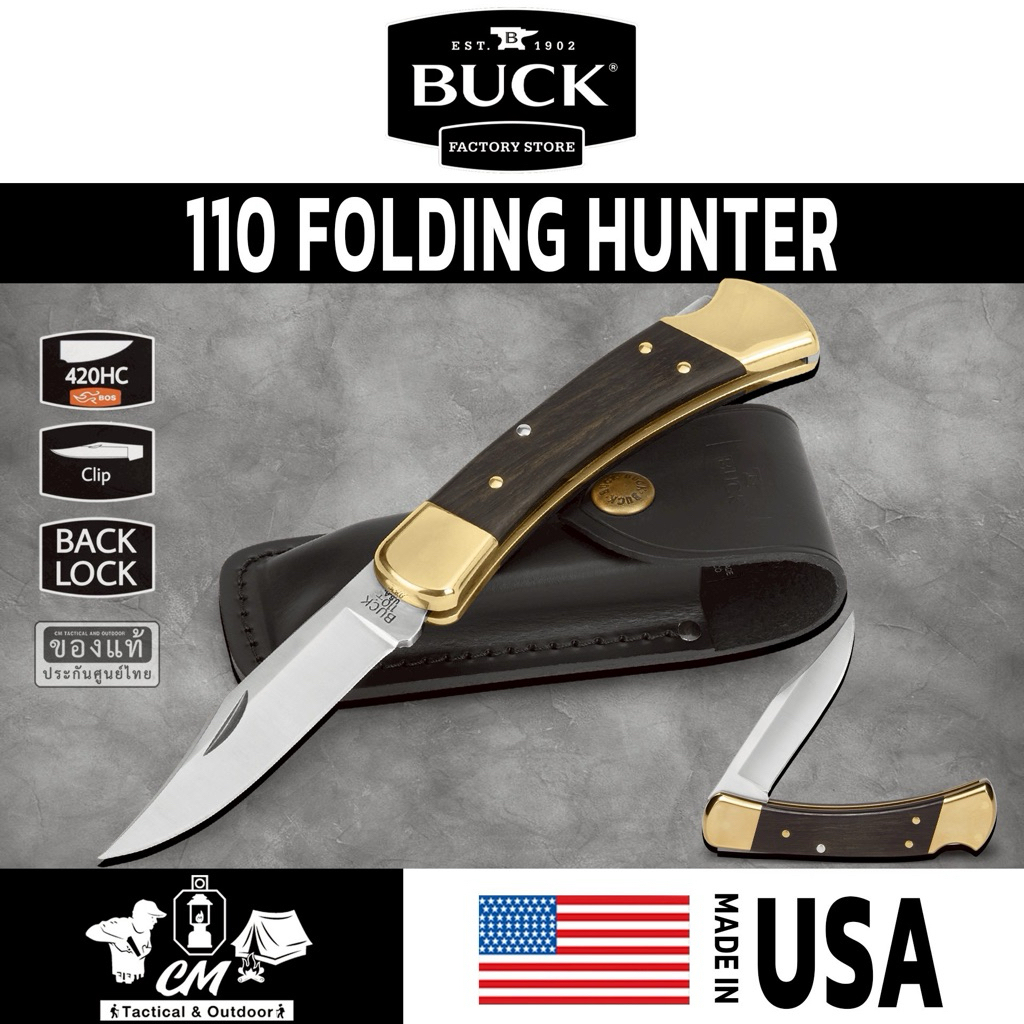 Buck 110 Folding Hunter (0110BRS)