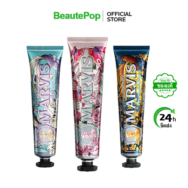 🔥แท้ 100%🔥Marvis Mint Toothpaste mavis whitening sparkle 75ml ยาสีฟันมาร์วิส ซีรีส์สวน ยาสีฟัน มาร์ว