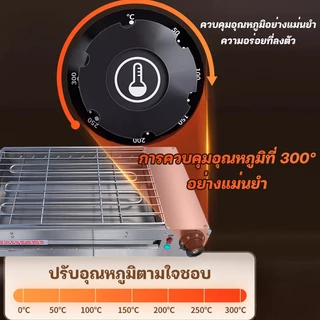 Muller ตาย่างไฟฟ้าในครัวเรือน เตาบาร์บีคิวไร้ควัน เชิงพาณิชย์ เตาปิงย่างไฟฟ้า เตาไฟฟ้า 2800W BBQ เตาย่างไฟฟ้า