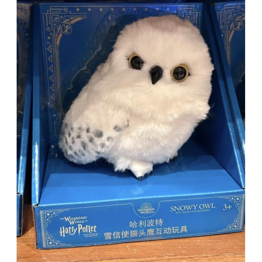 Beijing Universal Studios Daigou Harry Potter Hydewei Owl Snow  ยืนเกาะไหล่ได้ ของแท้100%จาก univers