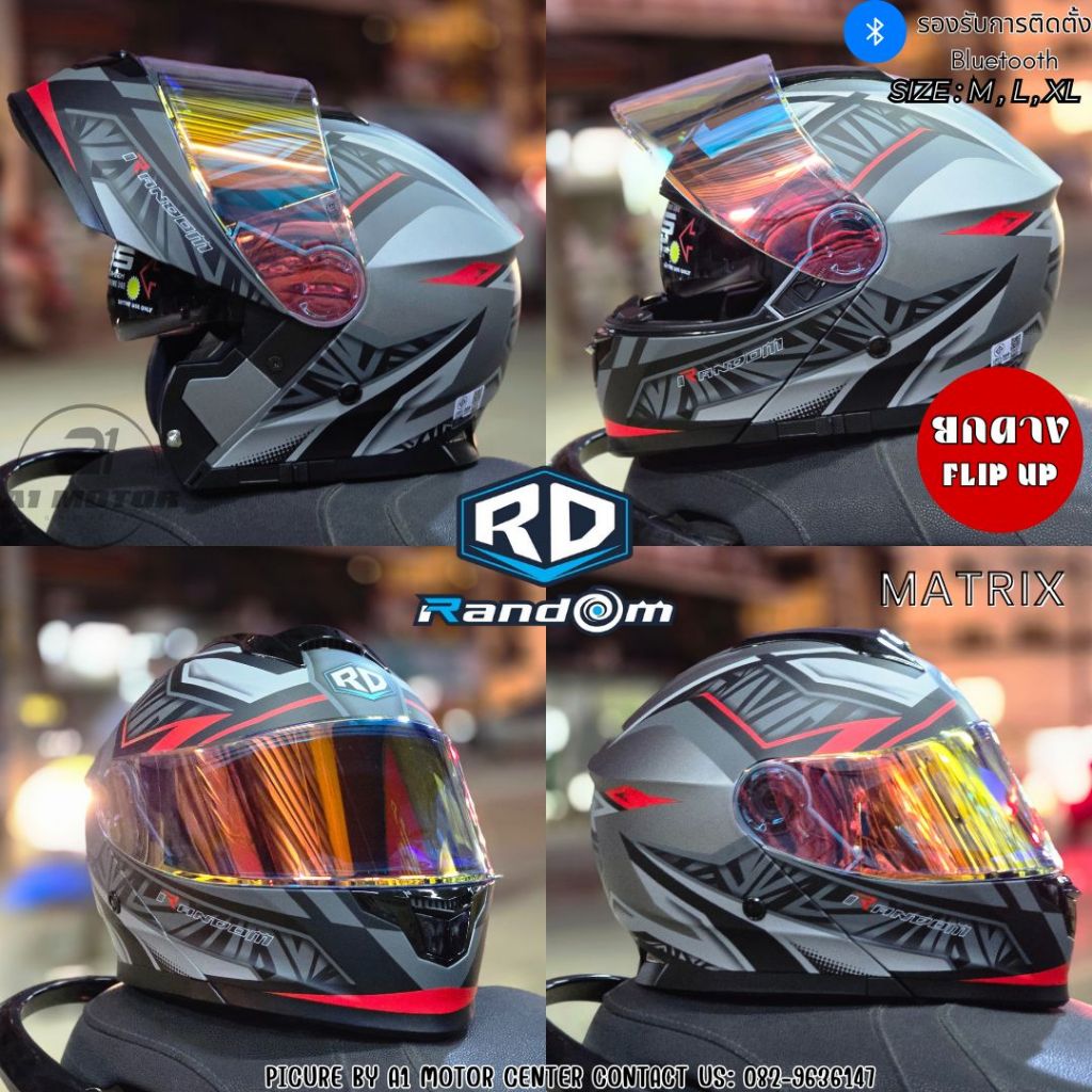 หมวกกันน็อคยกคาง RD RANDOM รุ่น MATRIX  ยกคาง แว่น2ชั้น   รองรับการติดบลูทูธ  M L XL