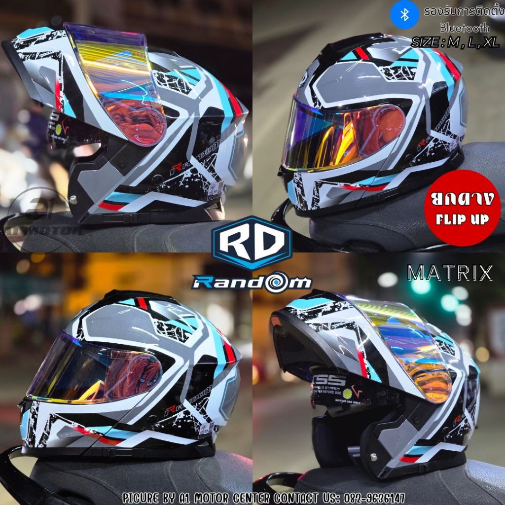 หมวกกันน็อคยกคาง RD รุ่น MATRIX แว่น2ชั้น รองรับการติดบลูทูธ  M L XL มอก.และ ECE 22-05