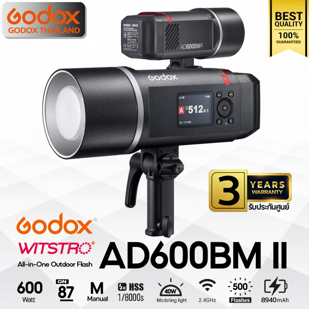 Godox Flash AD600BM II Manual, HSS, Bowen Mount ( AD600BMII ) - รับประกันศูนย์ Godox Thailand 3ปี