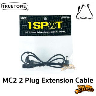 Truetone 1SPOT MC2 2 Plug Extension สายพ่วงไฟเอฟเฟค 1 ออก 2