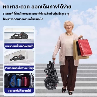 วีลแชร์พับได้ น้ำหนักเบาท่อเหล็กหนาสกู๊ตเตอร์ผู้สูงอายุรถเข็นแบบพกพา สามารถใส่ขึ้นเครื่องบินได้ ไม่จำเป็นต้องติดตั้ง
