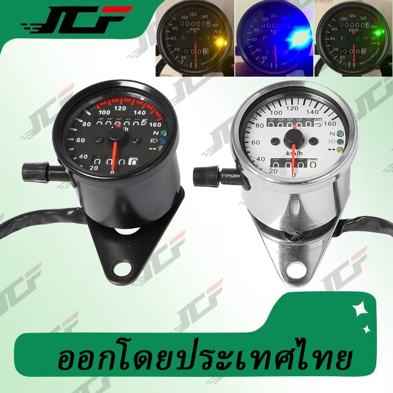 JCF มาตรวัดระยะทาง รถจักรยานยนต์ 13000 RPM หน้าจอ LED DC 12V เครื่องวัดความเร็วใส่ได้ทุกรุ่น วัดรอบเครื่องยนต์
