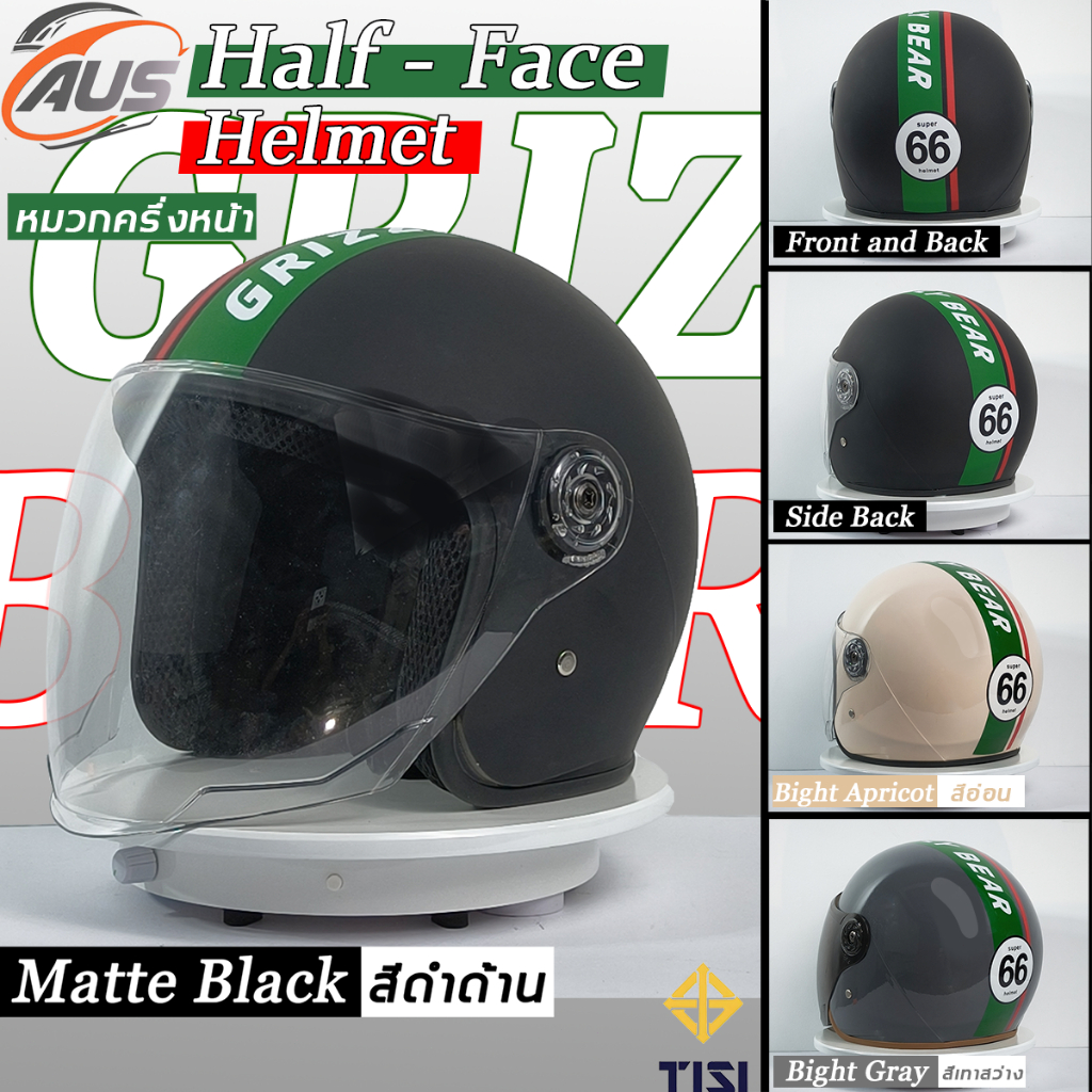 66รุ่นอัพเกรด AUS ราคาคุ้มค่า จัดส่งฟรี หมวกกันน็อกผู้ชาย  แข็งแรงทนทาน  กันฝ้าได้ชัดเจน   COD