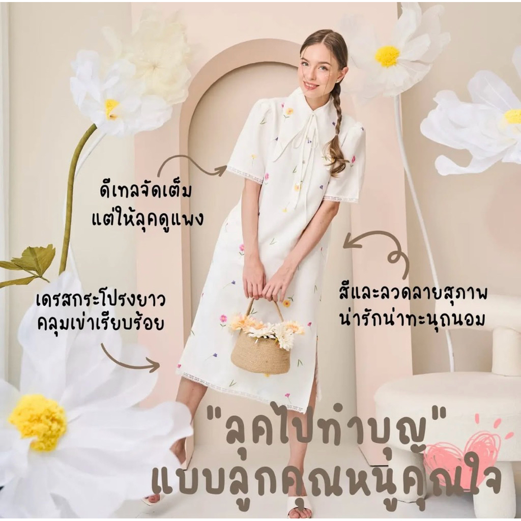 เดรสผ้าลินิปักลายดอกไม้ น่ารัก Camellia Polo Dress ยี่ห้อ linenne.studio มือ2 ใส่ 1ครั้ง sizeS