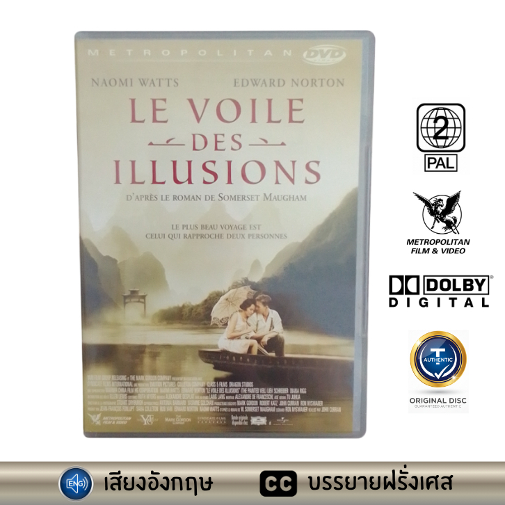 DVD The Painted Veil (2006) ระบายหัวใจให้รักนิรันดร์  Naomi Watts แผ่นสะสม Import Region 2