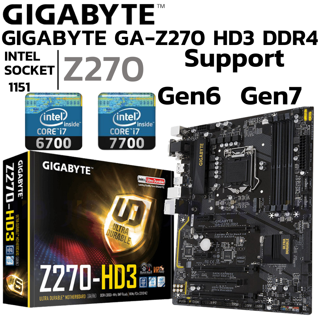 MAINBOARD (เมนบอร์ด) 1151 GIGABYTE GA-Z270-HD3 DDR4 Support Gen 6 Gen 7