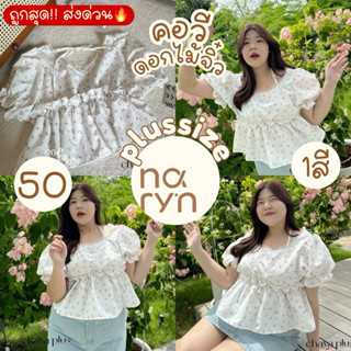 (ส่วนลดvideo/มีส่งด่วน!⚡️) A23(CY) เสื้อลายดอกไม้จิ๋วคอวีแต่…