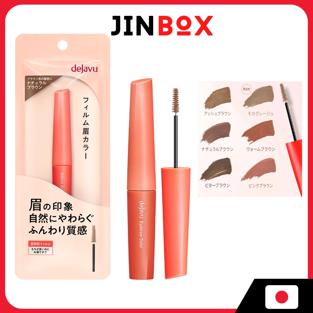 [ส่งตรงจากประเทศญี่ปุ่น] Dejavu Film Eyebrow Color, Mini Brush สีคิ้วฟิล์ม Dejavu แปรงมินิ