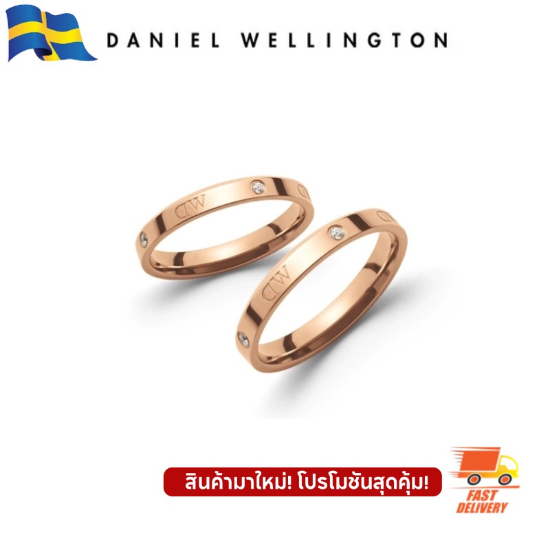 ส่งด่วน🚀 แท้💯 DW Daniel Wellington แหวนClassic Ring Lumine สีเงิน 48-64 mm คู่รัก