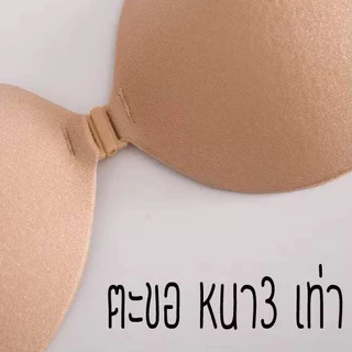 (มีส่งด่วน) บราปีกนกดันทรง บราซิลิโคนเนื้อแมตต์ ไร้สาย ไร้ตะขอ เนียนบางเสมือนผิว ใส่สบาย
