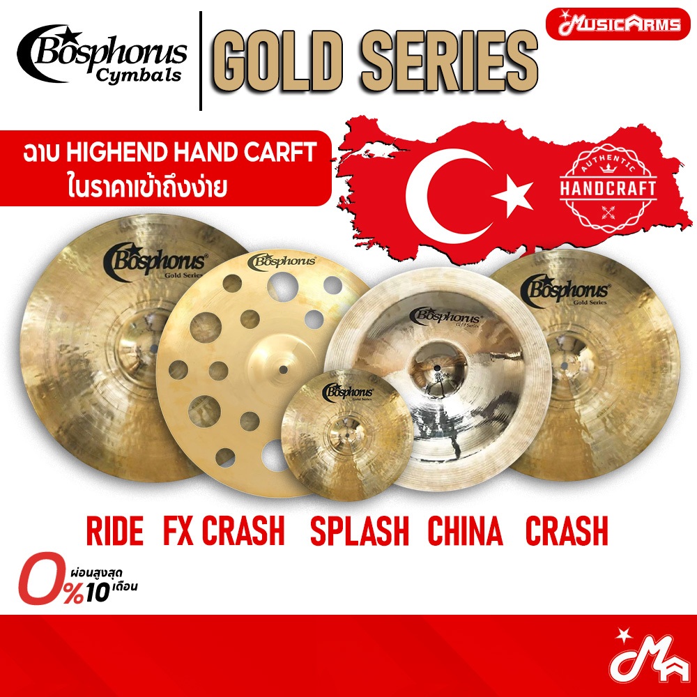 Bosphorus Gold Series Cymbal ฉาบกลอง Music Arms