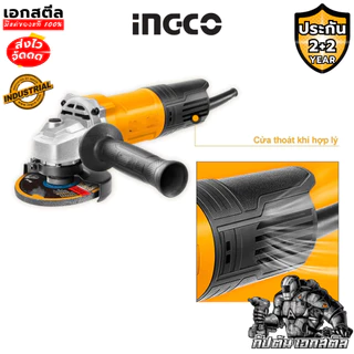 (ถูกสุด) รวมเครื่องเจียรไฟฟ้า AG900282 / JB02403 / AG-954 ประกัน2+2ปี