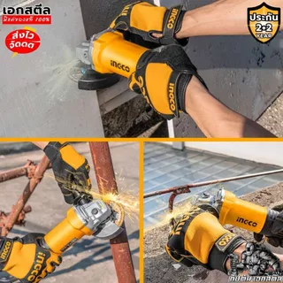 (ถูกสุด) รวมเครื่องเจียรไฟฟ้า AG900282 / JB02403 / AG-954 ประกัน2+2ปี
