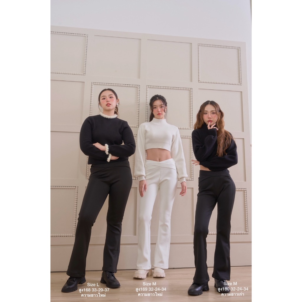 SW23 Flared Fleece Legging กางเกงเลคกิ้งทรงขาบานด้านในบุขน