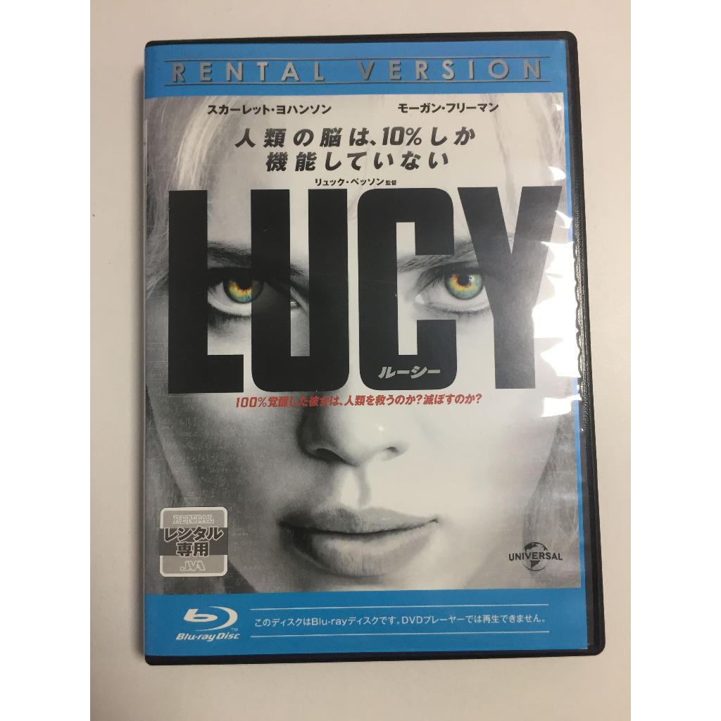 Bluray สากล Lucy  สภาพตามรูปปก A389