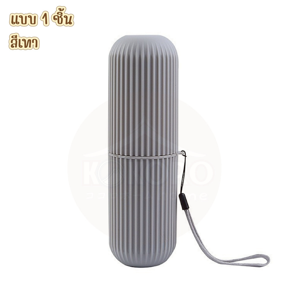 [ส่งด่วน 2 ชม.] Kokoro Home กล่องเก็บแปรงสีฟันพกพา พร้อมช่องใส่ยาสีฟัน กล่องพลาสติกแบบพกพา สำหรับเที่ยวใช้ในออฟฟิศ MB292 - รูปที่ 6