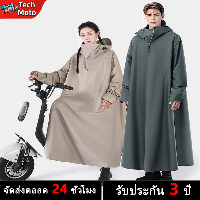 Oxford เสื้อกันฝน มีฮู้ด ชุดกันฝนเหมาะสำหรับการขี่มอเตอร์ไซค์ ผ้า