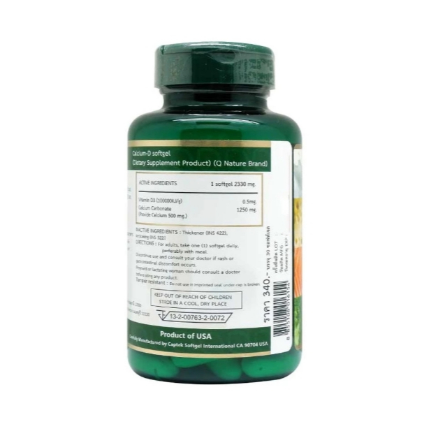 QNature Calcium-D Softgel 30 ซอฟท์เจล รูปที่ 4