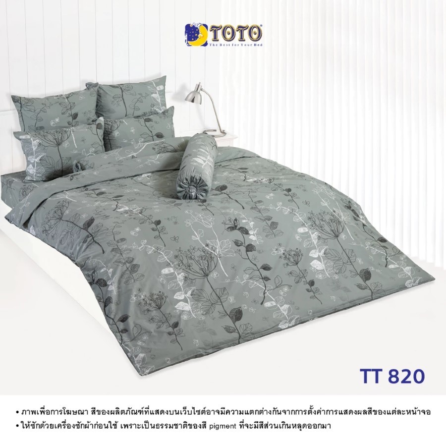 TOTO Collection ชุดผ้าปูที่นอน พิมพ์ลาย Graphic TT820