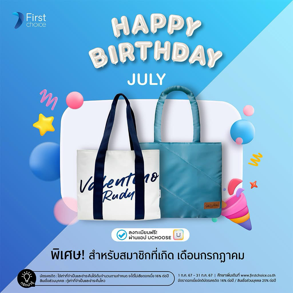 กระเป๋า Valentino Rudy Puffy Tote Bag สีฟ้า