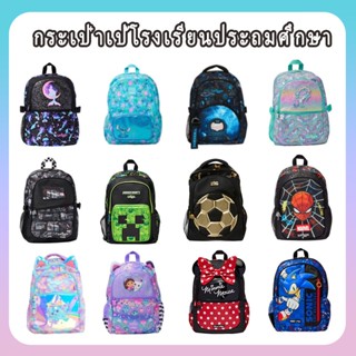 กระเป๋าเป้สะพายหลังขนาดใหญ่ความจุขนาดใหญ่หลายช่องเป้สไตล์คลา…