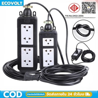 ปลั๊กพ่วง 30/20/10เมตร ช่อง รับไฟ 3500 วัตต์ พร้อมสายไฟ VCT …
