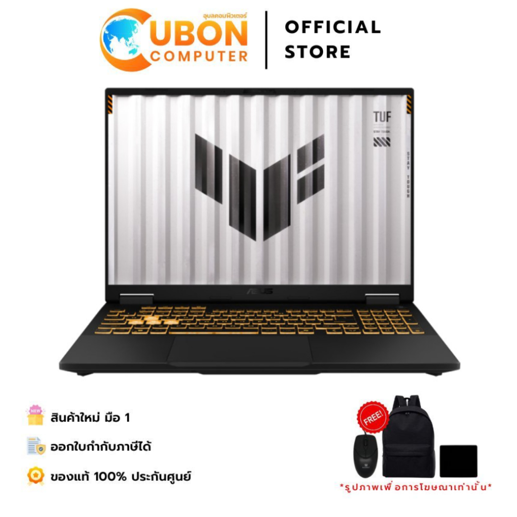 ASUS TUF GAMING F16 FX608JM-RV008W NOTEBOOK (โน้ตบุ๊ค) INTEL CORE I5-13450HX / RTX 5060 / 16GB / 512