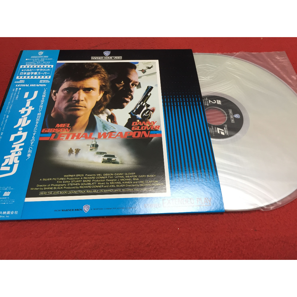 Lethal Weapon -  Mel Gibson Danny Glov ขนาด 12 นิ้ว LaserDisc B2.76