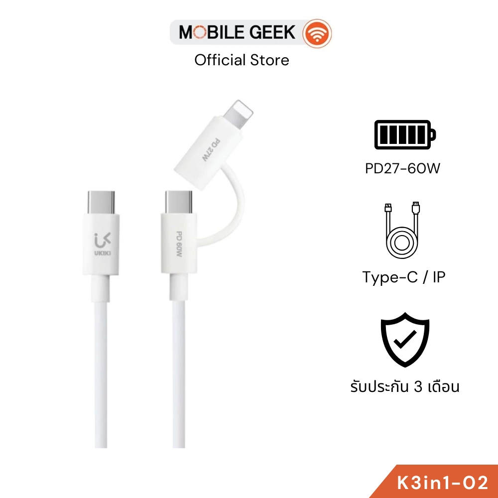 สายชาร์จเร็ว 3in1 UKIKI รุ่น K3in1-02 ชาร์จเร็ว PD27W/PD60W ยาว1m. สายชาร์จ 3 หัว สำหรับ Type-C / IP