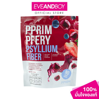 PPRIM - Pfery Psyllium Fiber 7 Sachets พีพริม พีเฟอรี่ ไซเลี…