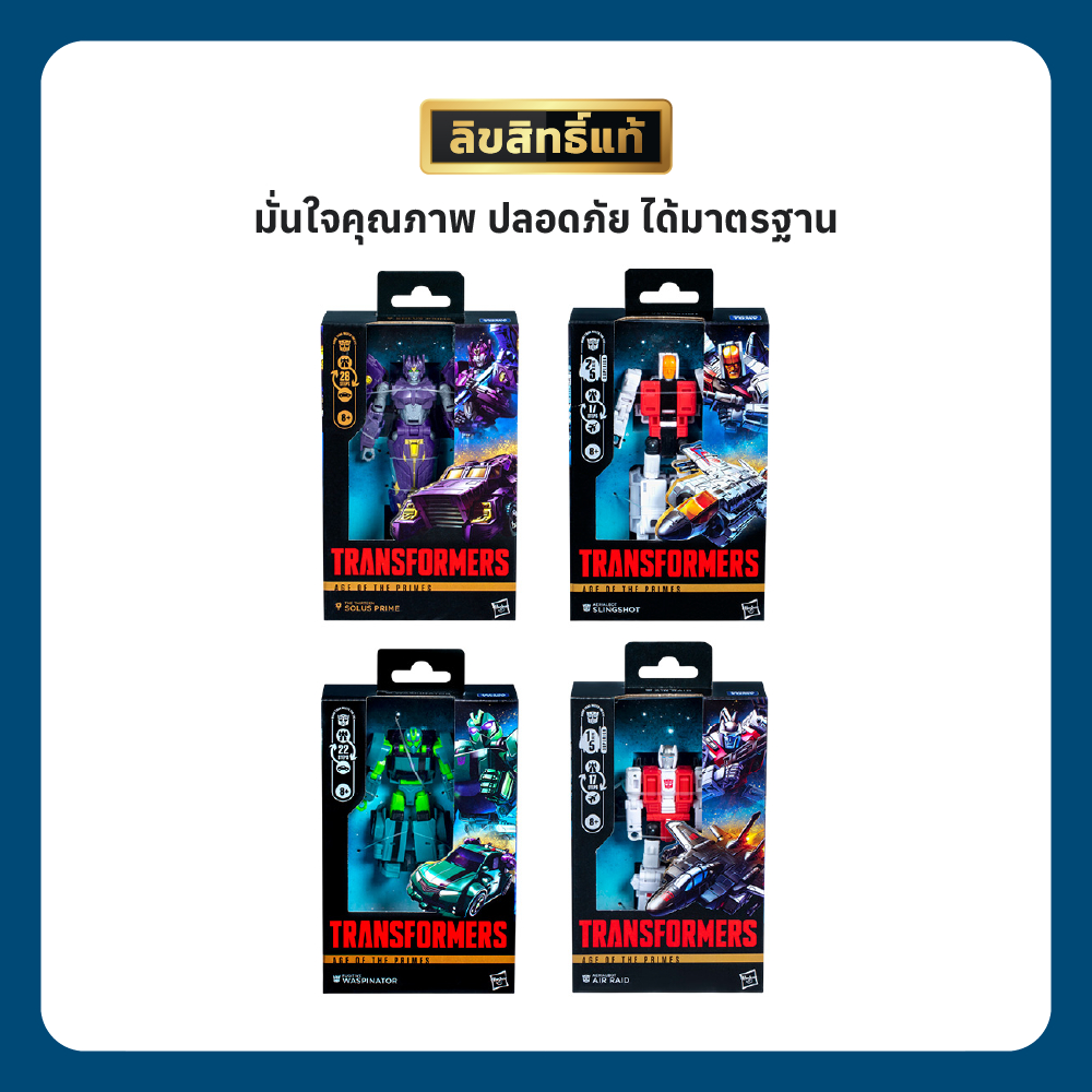 Transformers مجسم Age of the Primes Deluxe — صورة 8