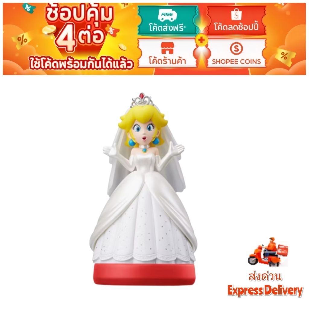 Nintendo Switch amiibo