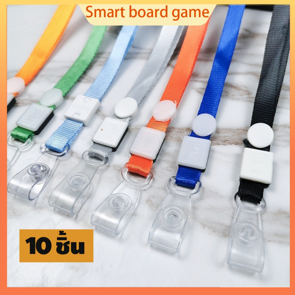 [แพ็ค 10 เส้น] สายคล้องบัตรพนักงาน สายคล้องป้ายชื่อ ยาว 44 cm. รุ่น มีให้เลือกหลายสี