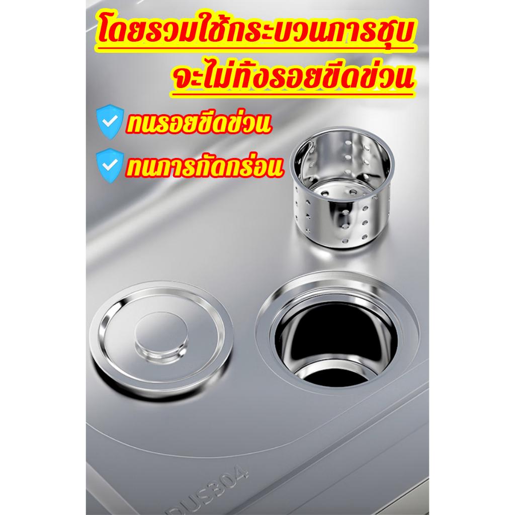 💧รุ่นอัพเกรด💧Global ซิงค์ล้างจาน รุ่นอัพเกรด สแตนเลสหนา 304 หั่นผัก สับกระดูกได้ รับประกันคุณภาพ - รูปที่ 6