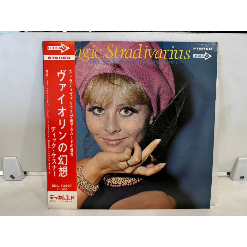 1LP Vinyl Records แผ่นเสียงไวนิล  ヴァイオリンの幻想    (J16D44)