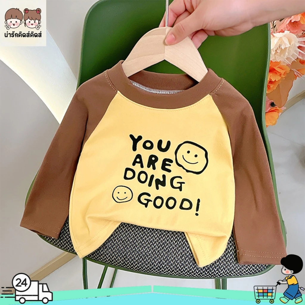 เสื้อผ้าเด็ก เสื้อยืดแขนยาวลําลองเด็ก หลากสีหลากลาย ลายน่ารัก สีทูโทน ไซส์80-120