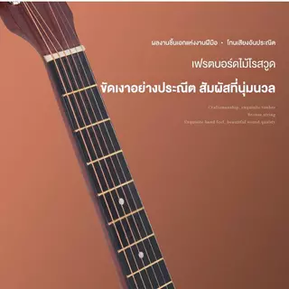 Aiser กีต้าร์ 41 นิ้ว กีต้าร์โปร่ง กีต้าร์โปร่ง มือใหม่ฝึกกีต้าร์ หลากสี ให้เลือก
