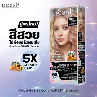 [โทนสีแฟชั่น สูตรใหม่ 5X] ดีแคช มาสเตอร์ ซูพรีม ไบร์ท แอนด์ ชายน์ คัลเลอร์ครีม Dcash Supreme 5X (ครีมย้อมผม ยาย้อมผม)